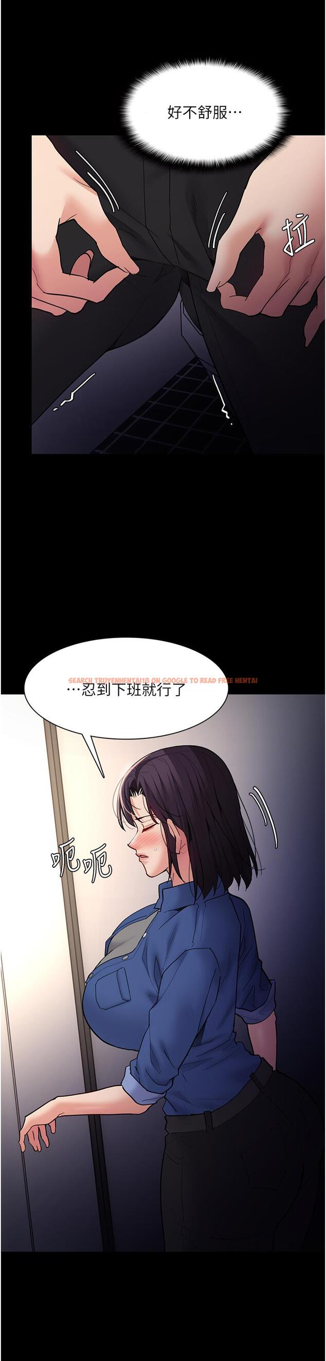 查看漫画癡漢成癮 - 第52話-妳在偷聽我們打炮？ - tymanga.com中的1281641图片