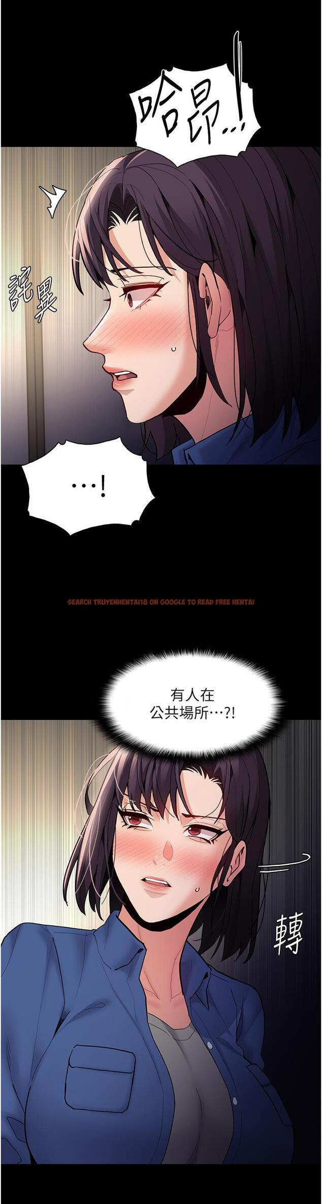 查看漫画癡漢成癮 - 第52話-妳在偷聽我們打炮？ - tymanga.com中的1281642图片