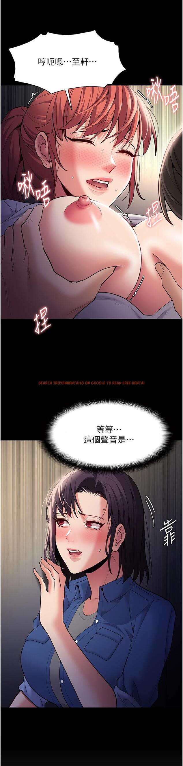 查看漫画癡漢成癮 - 第52話-妳在偷聽我們打炮？ - tymanga.com中的1281646图片