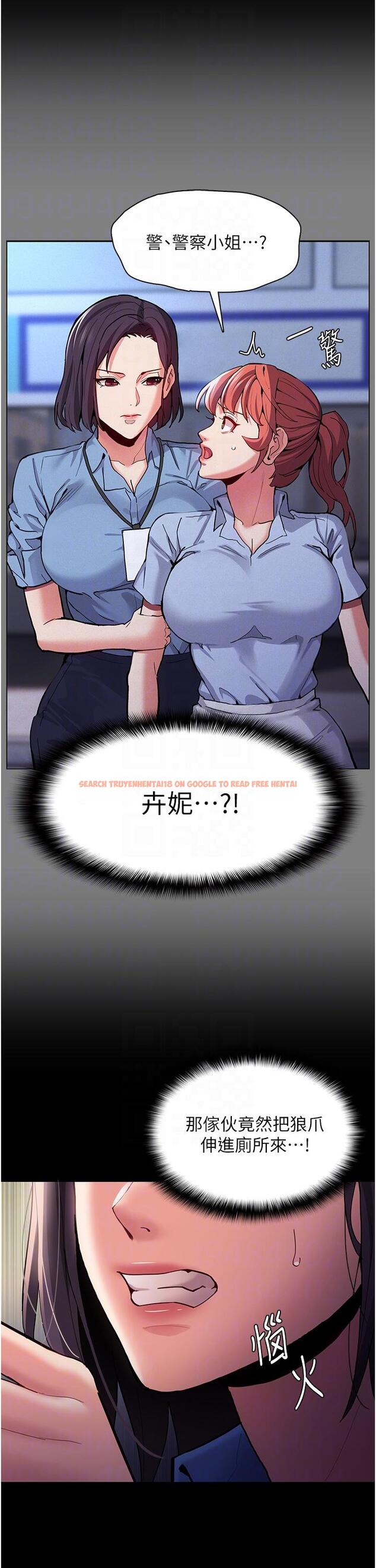 查看漫画癡漢成癮 - 第52話-妳在偷聽我們打炮？ - tymanga.com中的1281647图片