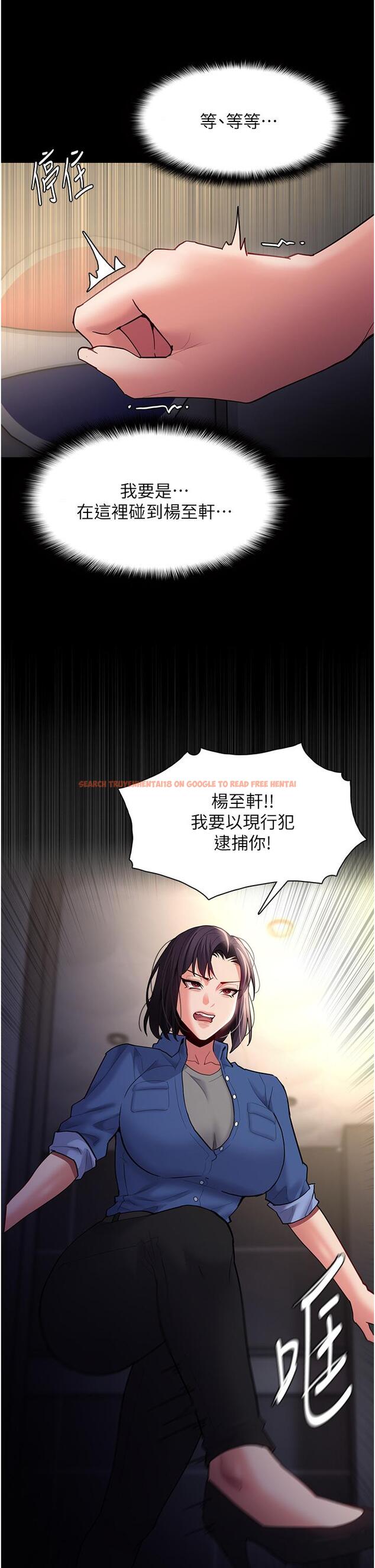 查看漫画癡漢成癮 - 第52話-妳在偷聽我們打炮？ - tymanga.com中的1281649图片