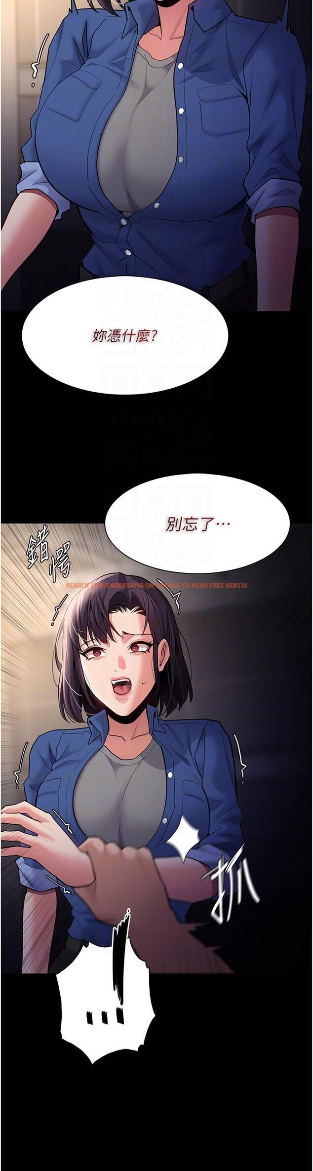 查看漫画癡漢成癮 - 第52話-妳在偷聽我們打炮？ - tymanga.com中的1281651图片