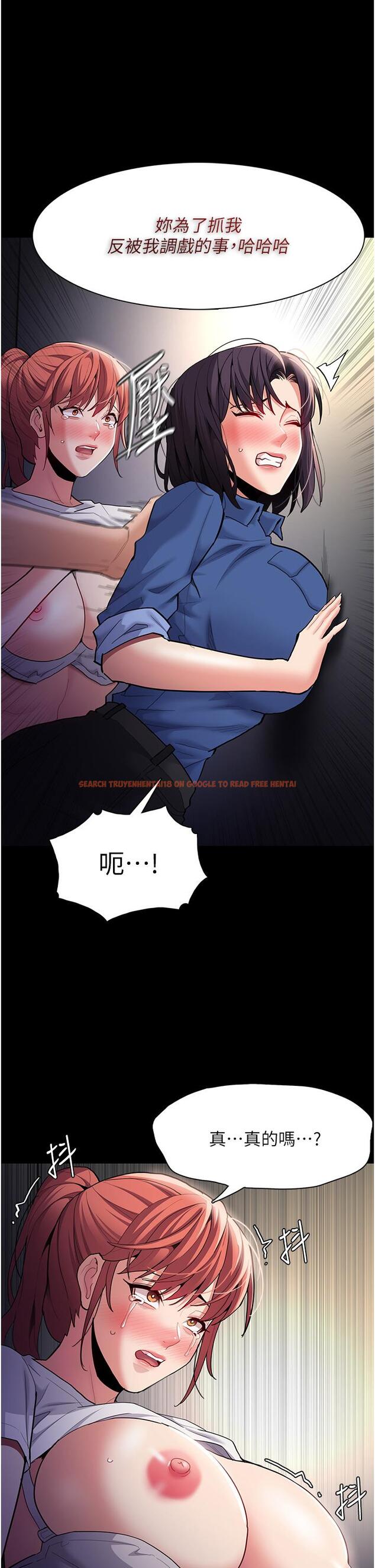 查看漫画癡漢成癮 - 第52話-妳在偷聽我們打炮？ - tymanga.com中的1281652图片