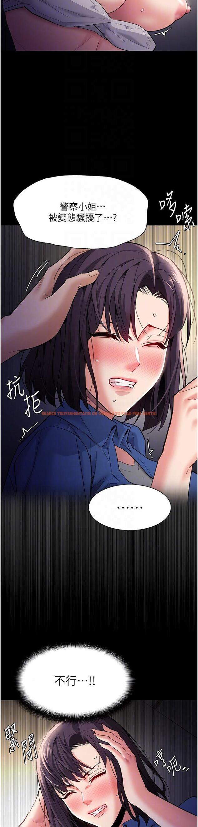 查看漫画癡漢成癮 - 第52話-妳在偷聽我們打炮？ - tymanga.com中的1281653图片