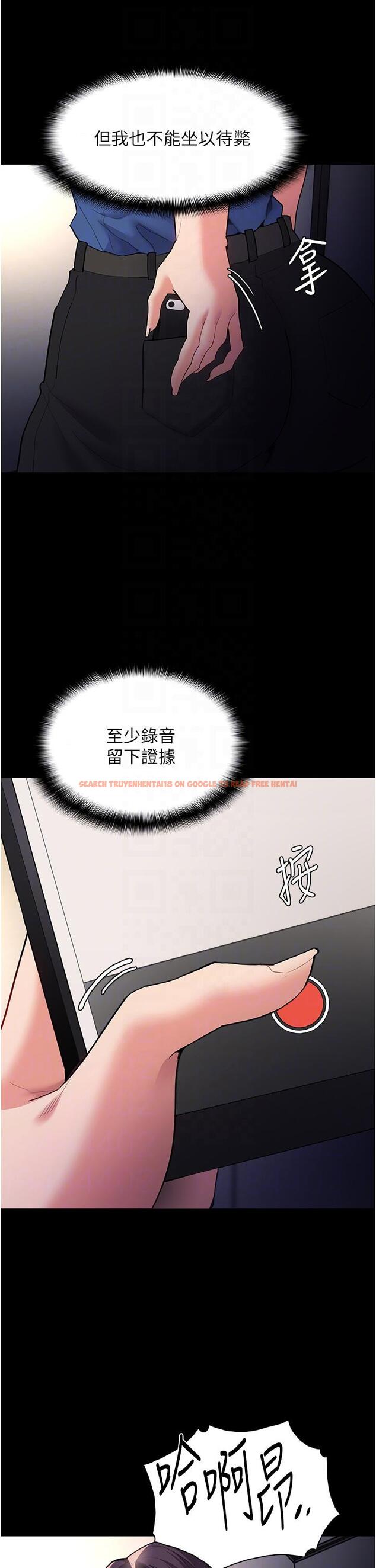 查看漫画癡漢成癮 - 第52話-妳在偷聽我們打炮？ - tymanga.com中的1281655图片