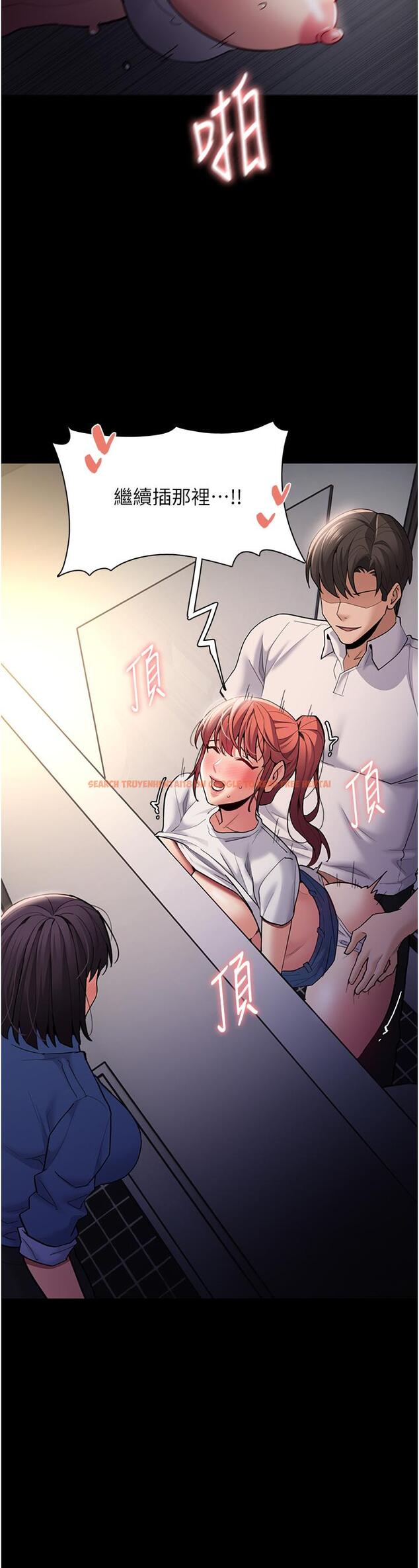 查看漫画癡漢成癮 - 第52話-妳在偷聽我們打炮？ - tymanga.com中的1281660图片