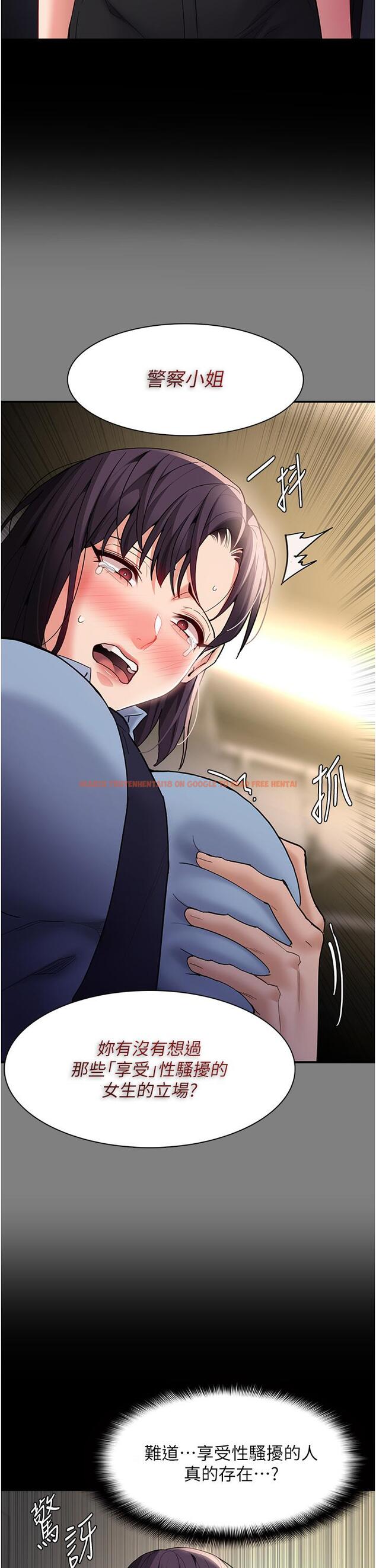 查看漫画癡漢成癮 - 第52話-妳在偷聽我們打炮？ - tymanga.com中的1281662图片