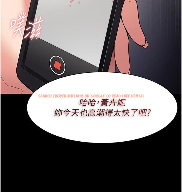 查看漫画癡漢成癮 - 第52話-妳在偷聽我們打炮？ - tymanga.com中的1281664图片