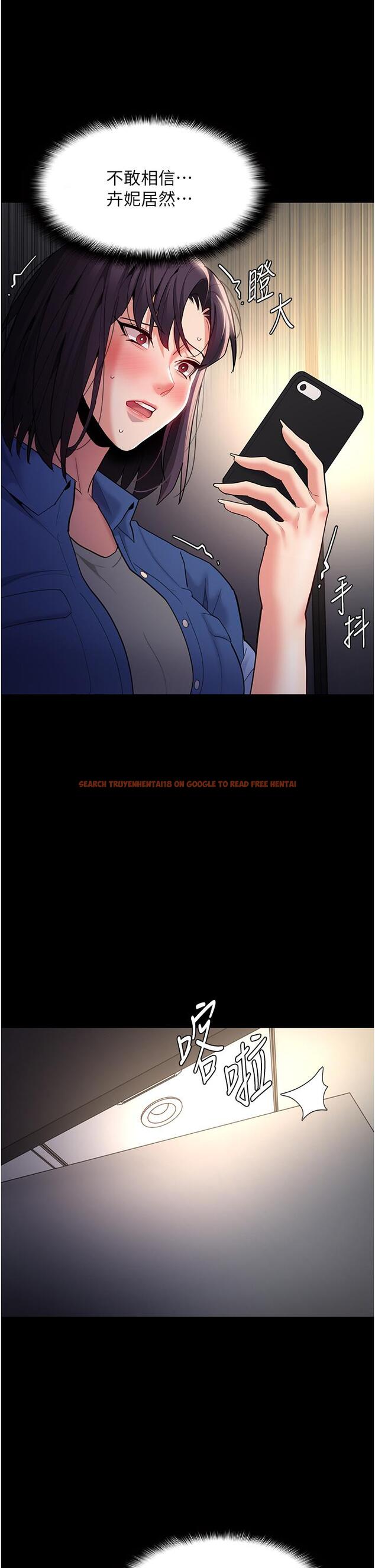 查看漫画癡漢成癮 - 第52話-妳在偷聽我們打炮？ - tymanga.com中的1281665图片
