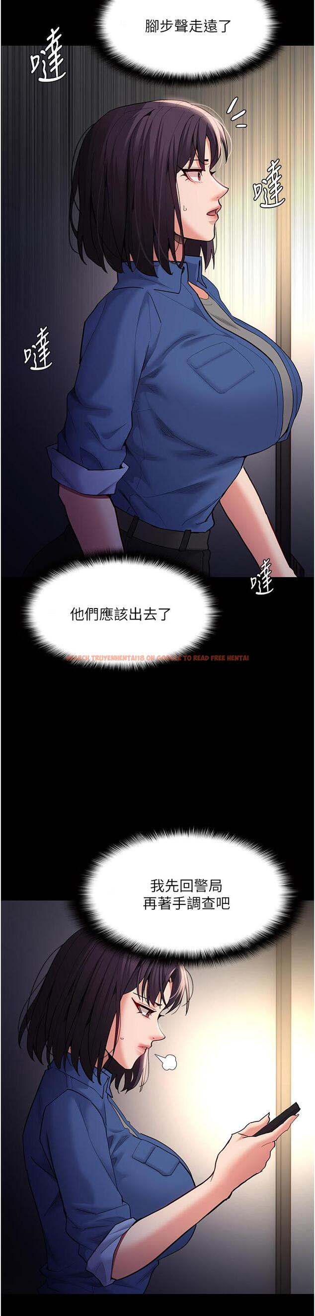 查看漫画癡漢成癮 - 第52話-妳在偷聽我們打炮？ - tymanga.com中的1281666图片