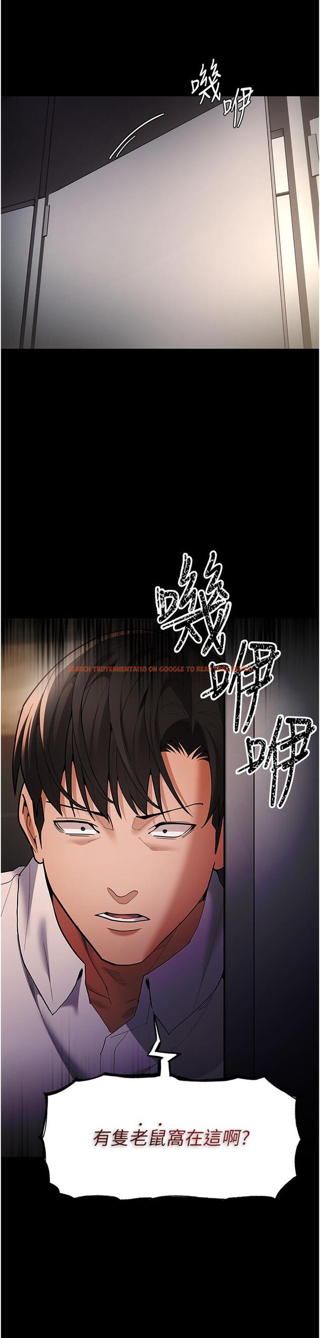 查看漫画癡漢成癮 - 第52話-妳在偷聽我們打炮？ - tymanga.com中的1281668图片