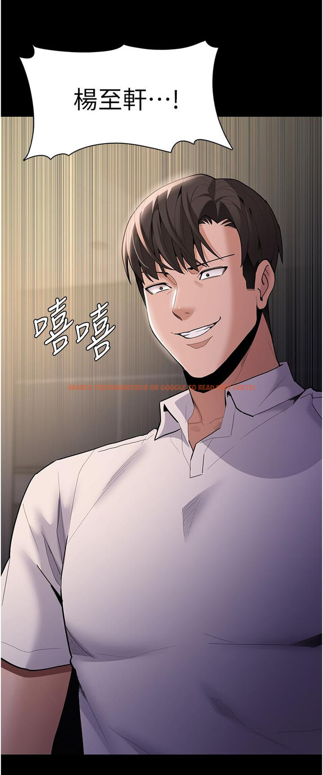 查看漫画癡漢成癮 - 第52話-妳在偷聽我們打炮？ - tymanga.com中的1281671图片