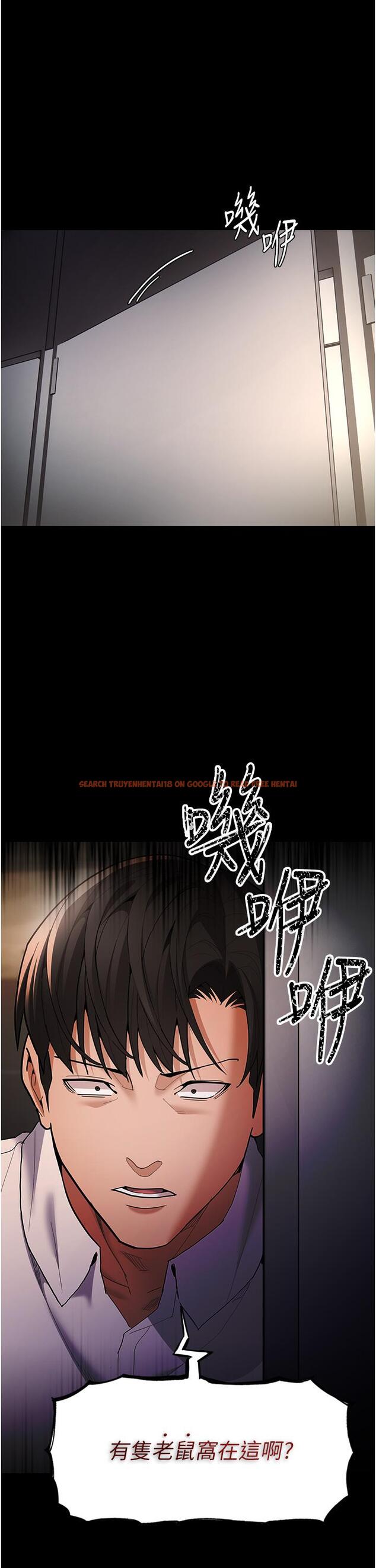查看漫画癡漢成癮 - 第53話-爆菊到高潮 - tymanga.com中的1288582图片