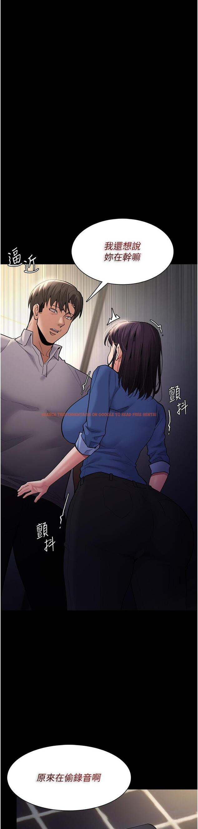 查看漫画癡漢成癮 - 第53話-爆菊到高潮 - tymanga.com中的1288586图片