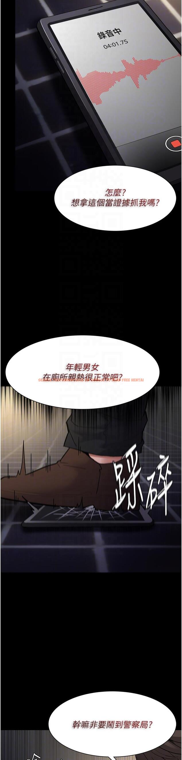 查看漫画癡漢成癮 - 第53話-爆菊到高潮 - tymanga.com中的1288587图片