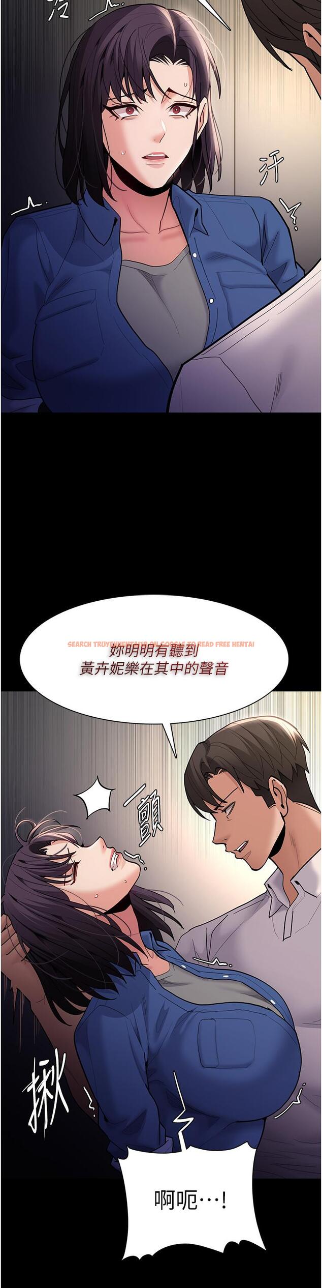 查看漫画癡漢成癮 - 第53話-爆菊到高潮 - tymanga.com中的1288588图片