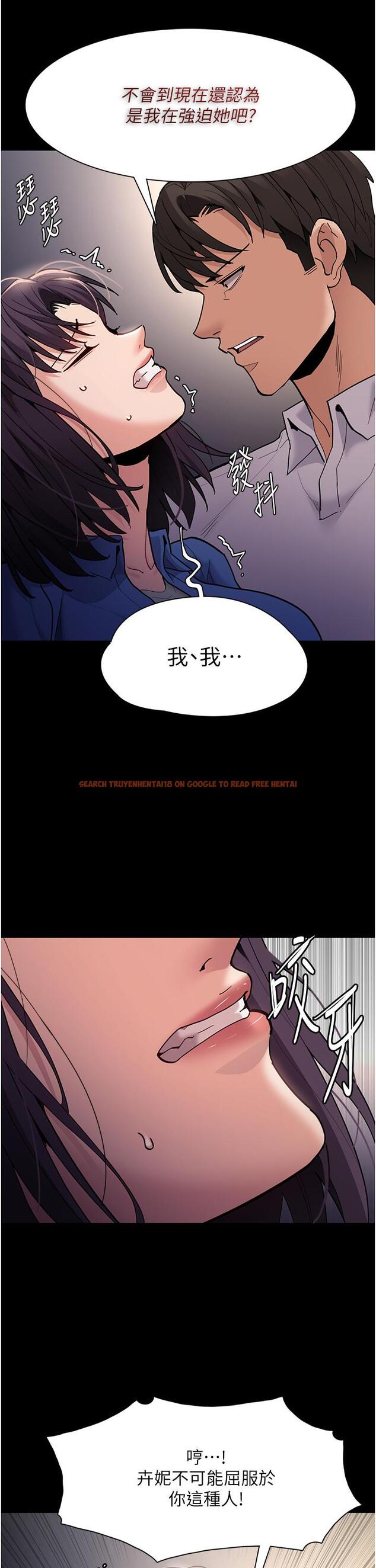 查看漫画癡漢成癮 - 第53話-爆菊到高潮 - tymanga.com中的1288589图片