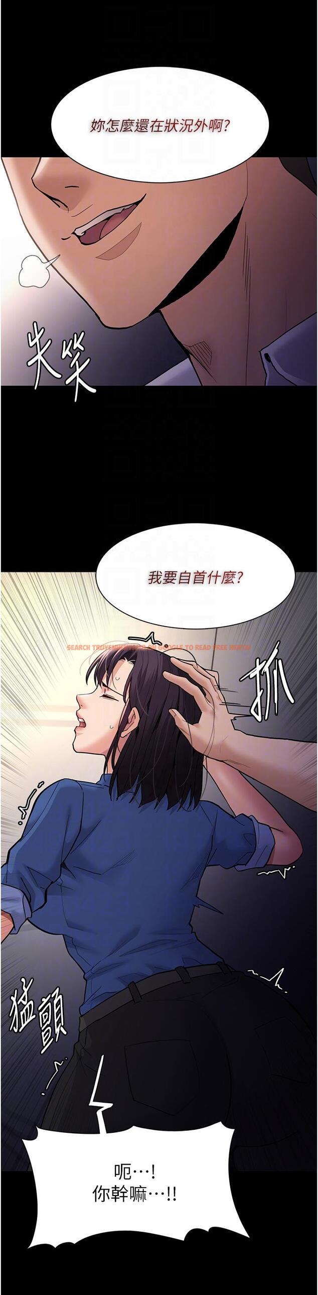 查看漫画癡漢成癮 - 第53話-爆菊到高潮 - tymanga.com中的1288591图片