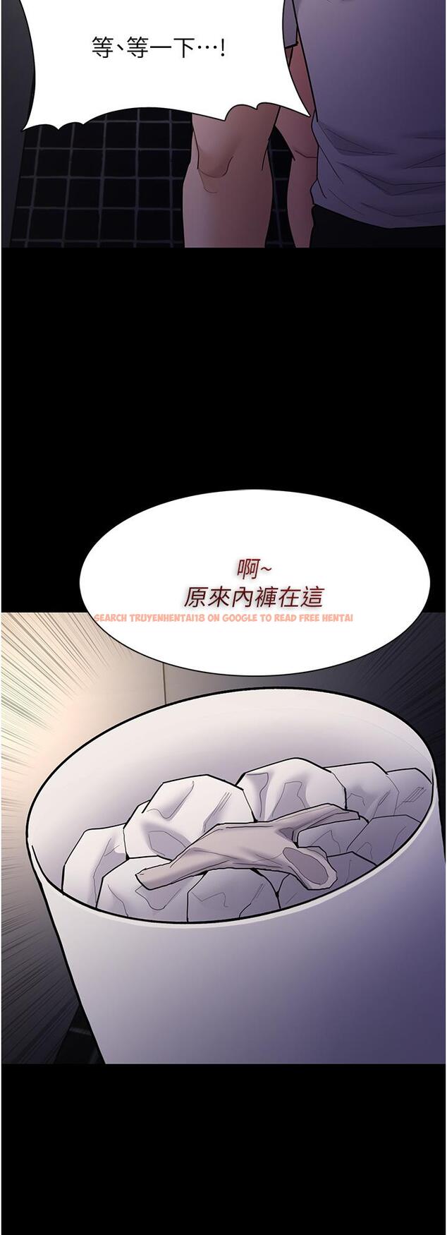 查看漫画癡漢成癮 - 第53話-爆菊到高潮 - tymanga.com中的1288594图片