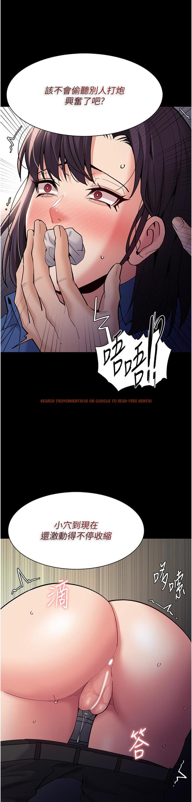 查看漫画癡漢成癮 - 第53話-爆菊到高潮 - tymanga.com中的1288596图片