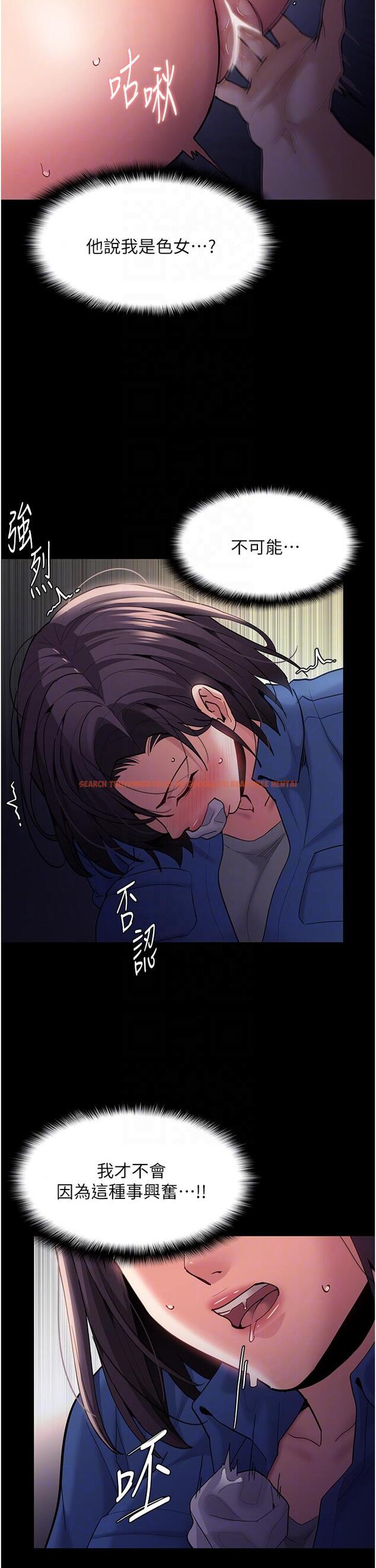 查看漫画癡漢成癮 - 第53話-爆菊到高潮 - tymanga.com中的1288599图片