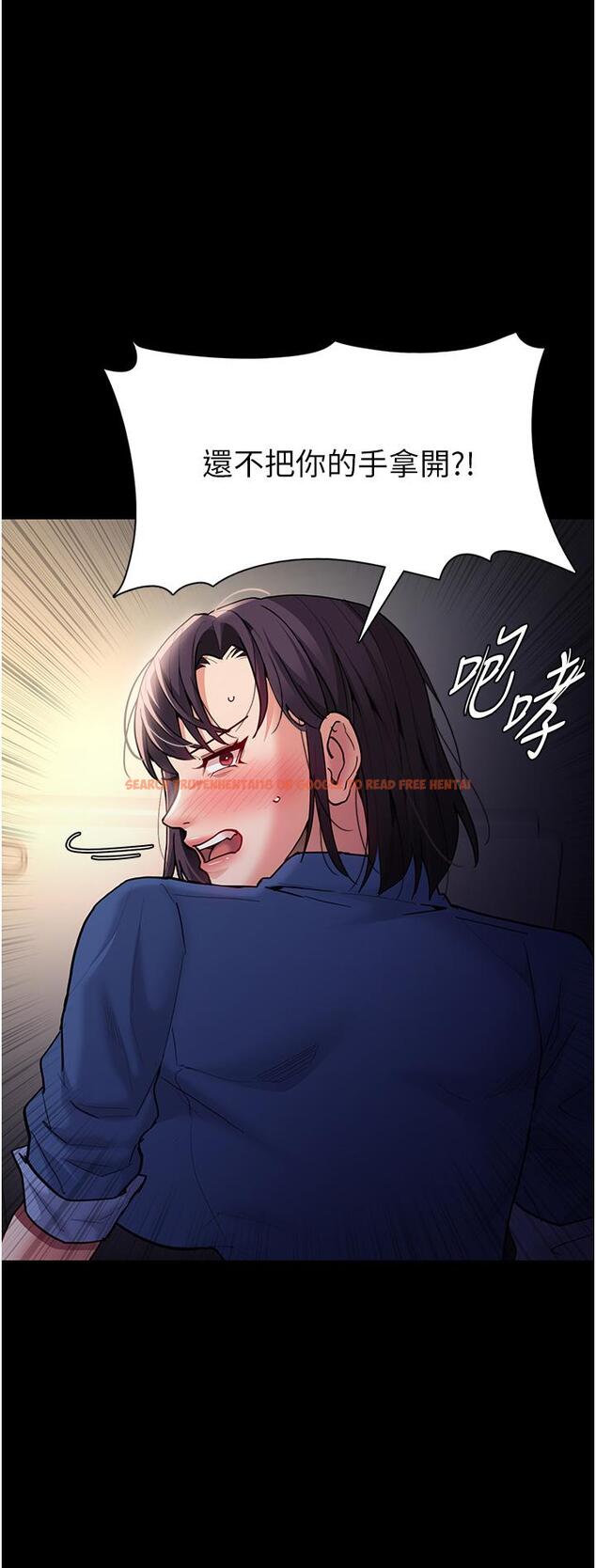 查看漫画癡漢成癮 - 第53話-爆菊到高潮 - tymanga.com中的1288600图片