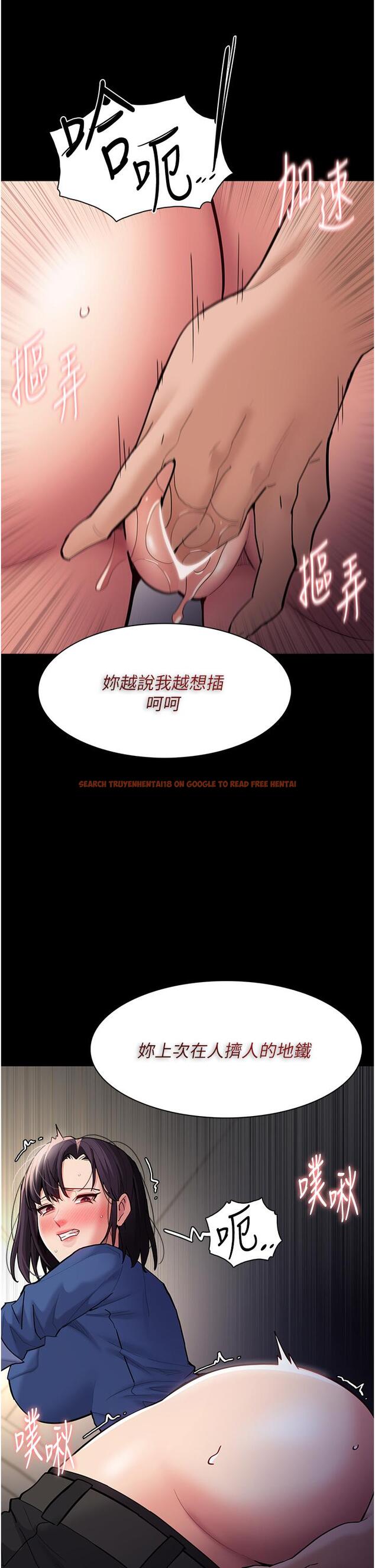 查看漫画癡漢成癮 - 第53話-爆菊到高潮 - tymanga.com中的1288601图片