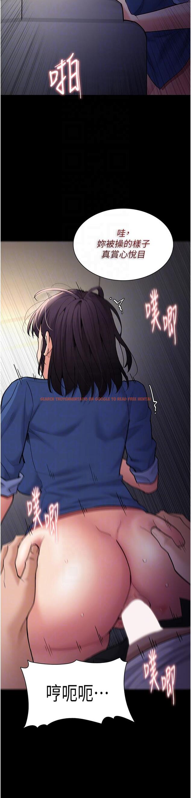查看漫画癡漢成癮 - 第53話-爆菊到高潮 - tymanga.com中的1288605图片