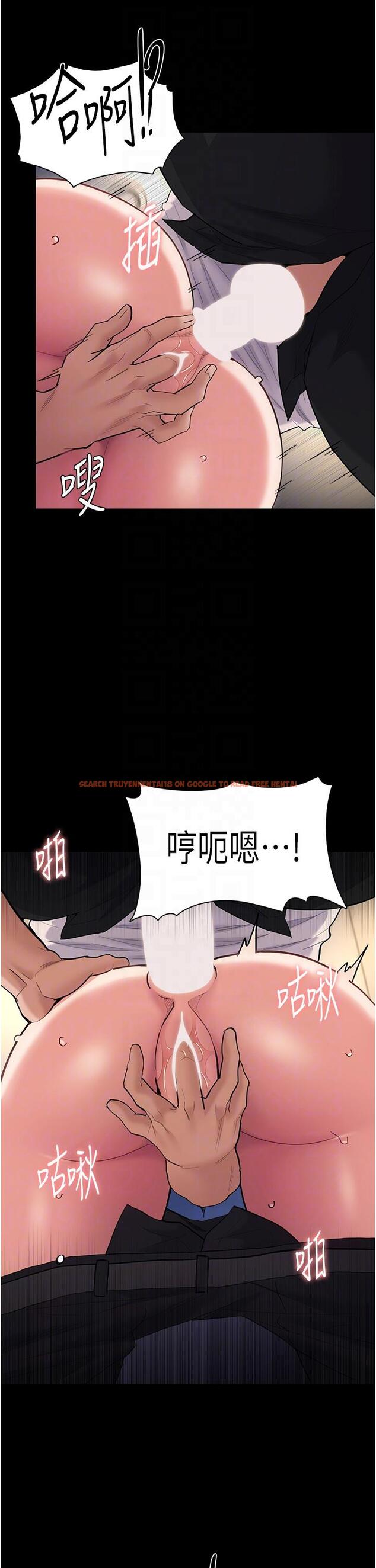 查看漫画癡漢成癮 - 第53話-爆菊到高潮 - tymanga.com中的1288607图片