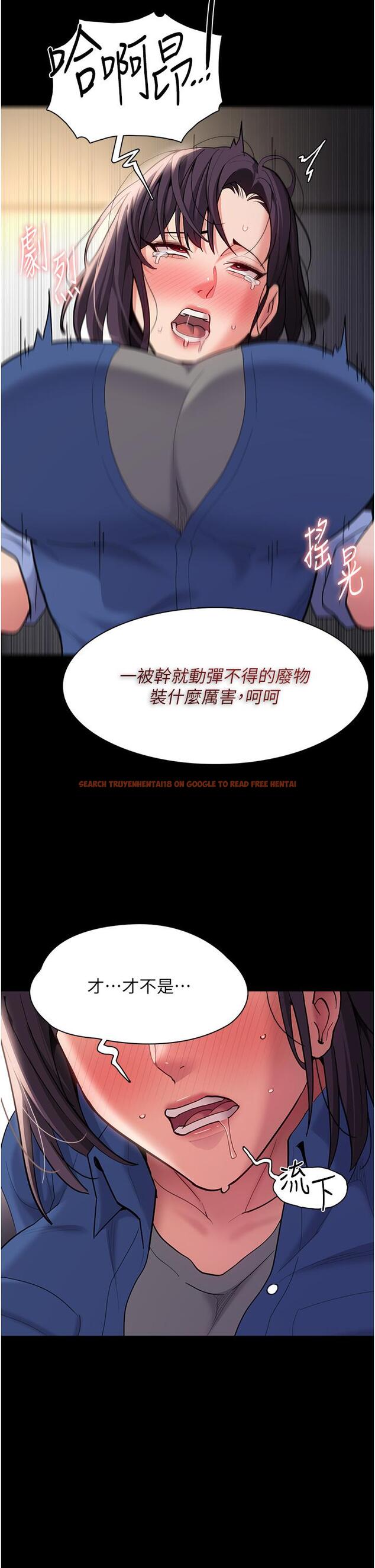 查看漫画癡漢成癮 - 第53話-爆菊到高潮 - tymanga.com中的1288608图片