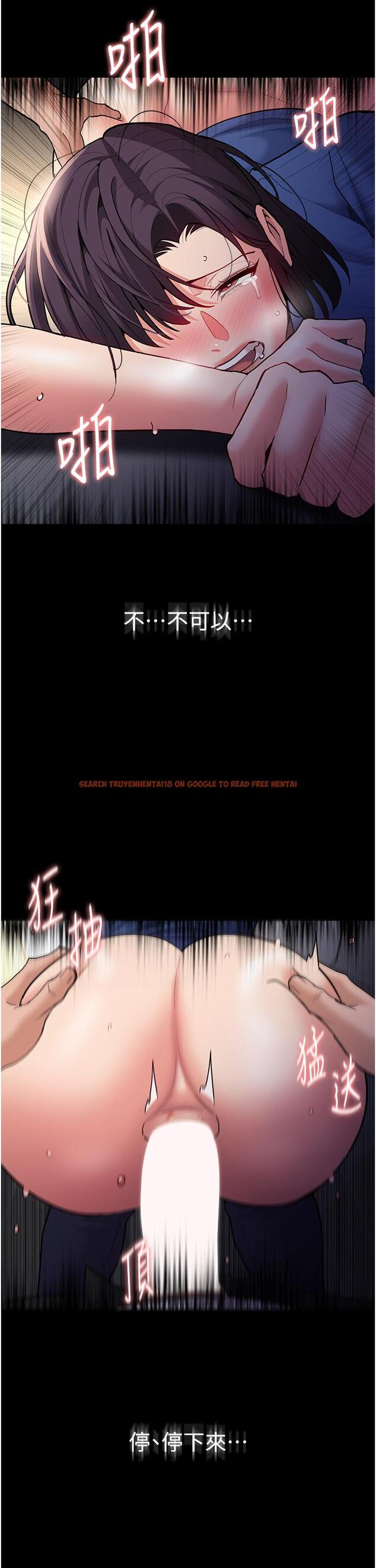 查看漫画癡漢成癮 - 第53話-爆菊到高潮 - tymanga.com中的1288614图片