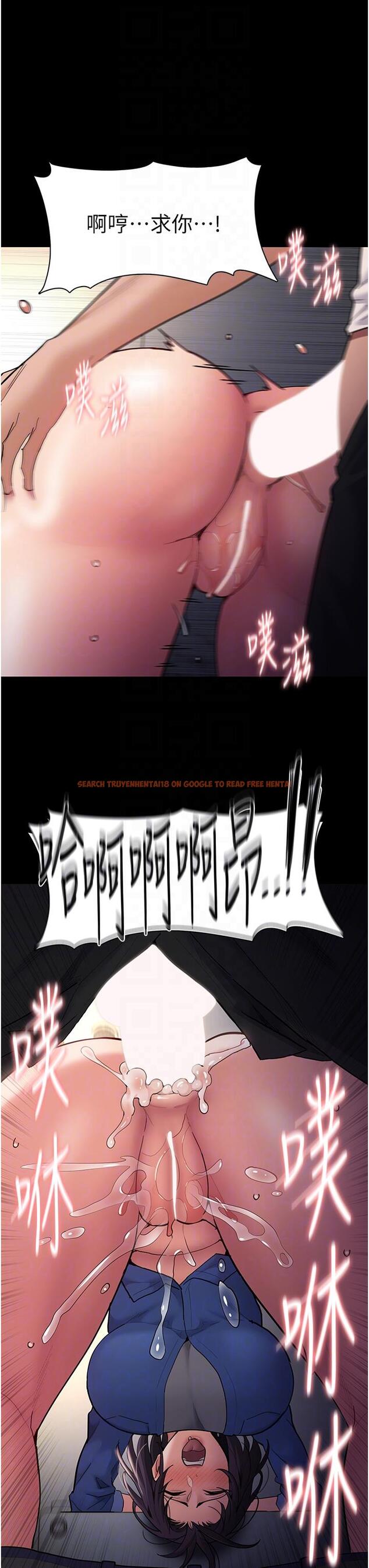 查看漫画癡漢成癮 - 第53話-爆菊到高潮 - tymanga.com中的1288615图片
