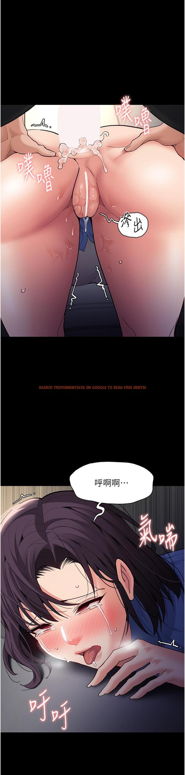 查看漫画癡漢成癮 - 第53話-爆菊到高潮 - tymanga.com中的1288617图片