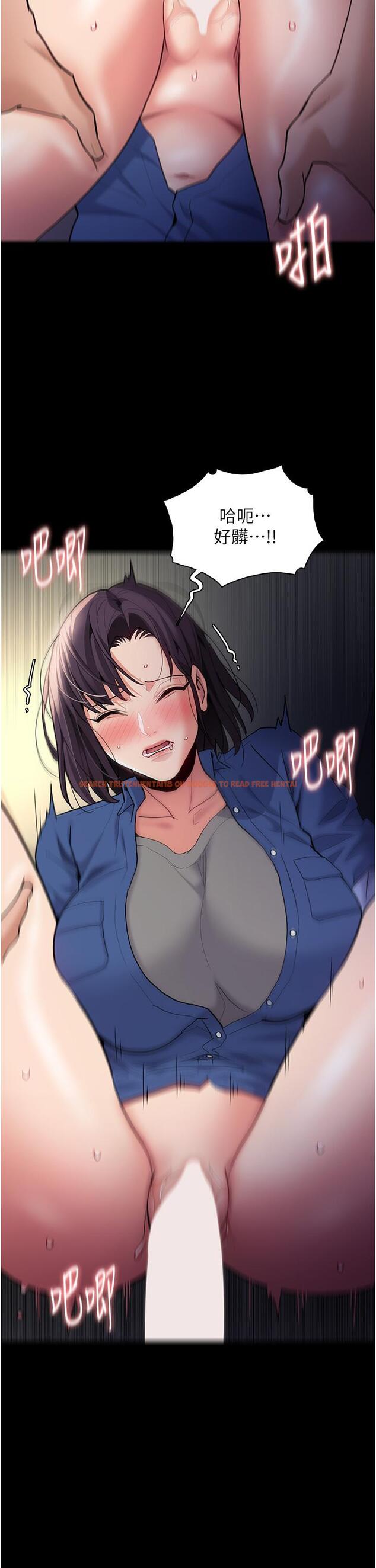 查看漫画癡漢成癮 - 第54話-爽到動彈不得的色女警 - tymanga.com中的1297422图片