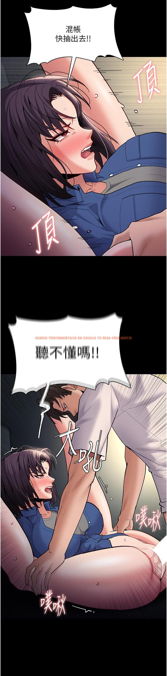 查看漫画癡漢成癮 - 第54話-爽到動彈不得的色女警 - tymanga.com中的1297423图片