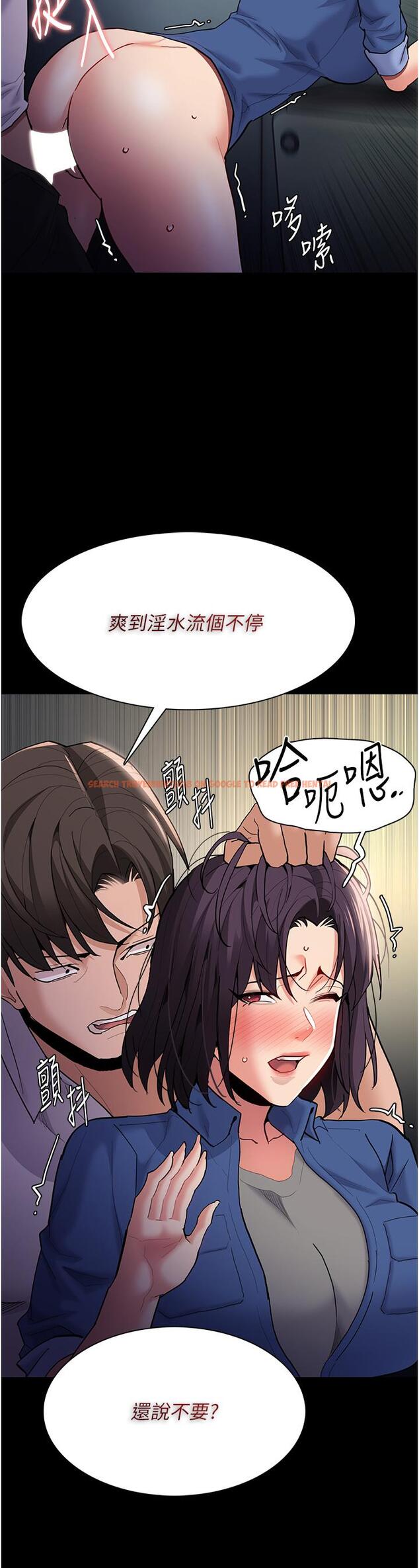 查看漫画癡漢成癮 - 第54話-爽到動彈不得的色女警 - tymanga.com中的1297426图片