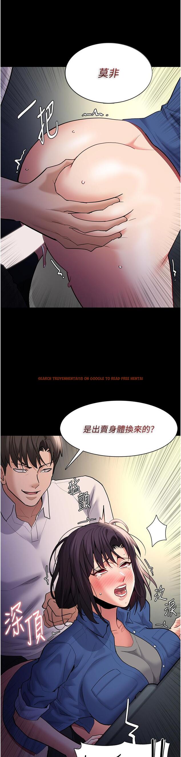 查看漫画癡漢成癮 - 第54話-爽到動彈不得的色女警 - tymanga.com中的1297430图片