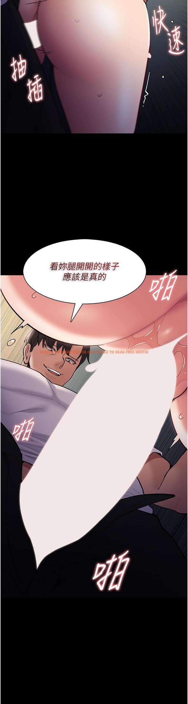查看漫画癡漢成癮 - 第54話-爽到動彈不得的色女警 - tymanga.com中的1297432图片
