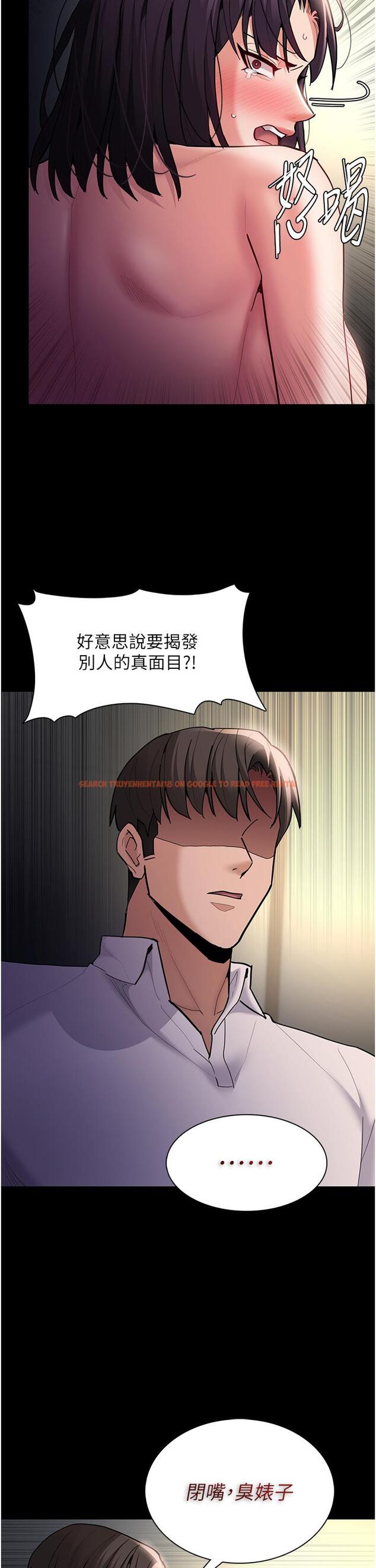 查看漫画癡漢成癮 - 第54話-爽到動彈不得的色女警 - tymanga.com中的1297438图片