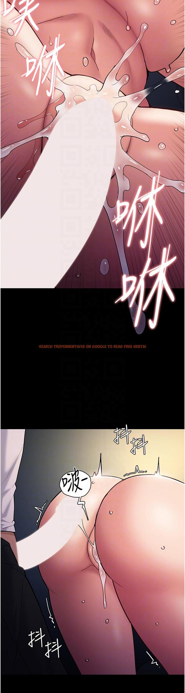 查看漫画癡漢成癮 - 第54話-爽到動彈不得的色女警 - tymanga.com中的1297445图片
