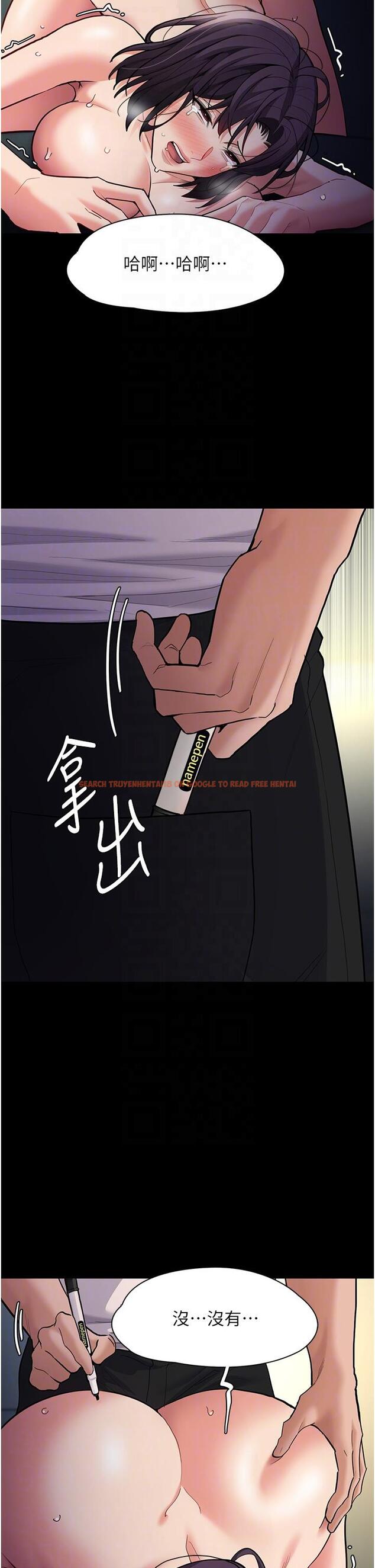 查看漫画癡漢成癮 - 第54話-爽到動彈不得的色女警 - tymanga.com中的1297447图片