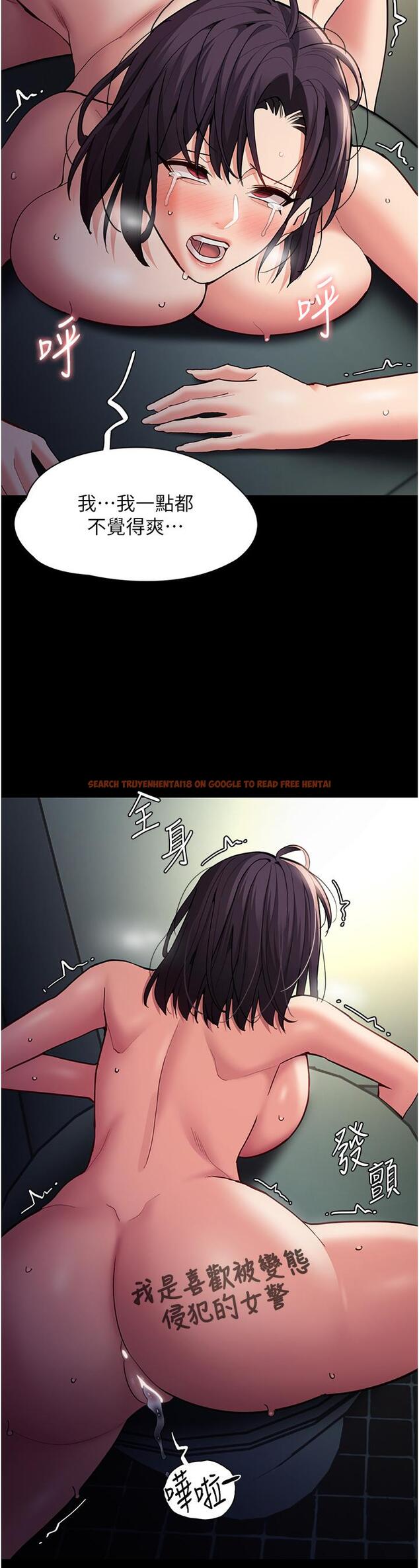 查看漫画癡漢成癮 - 第54話-爽到動彈不得的色女警 - tymanga.com中的1297448图片