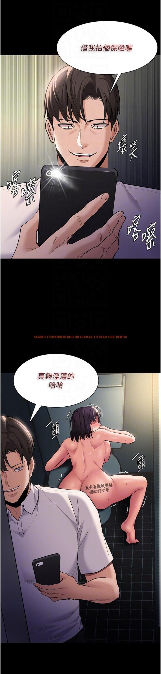 查看漫画癡漢成癮 - 第54話-爽到動彈不得的色女警 - tymanga.com中的1297449图片