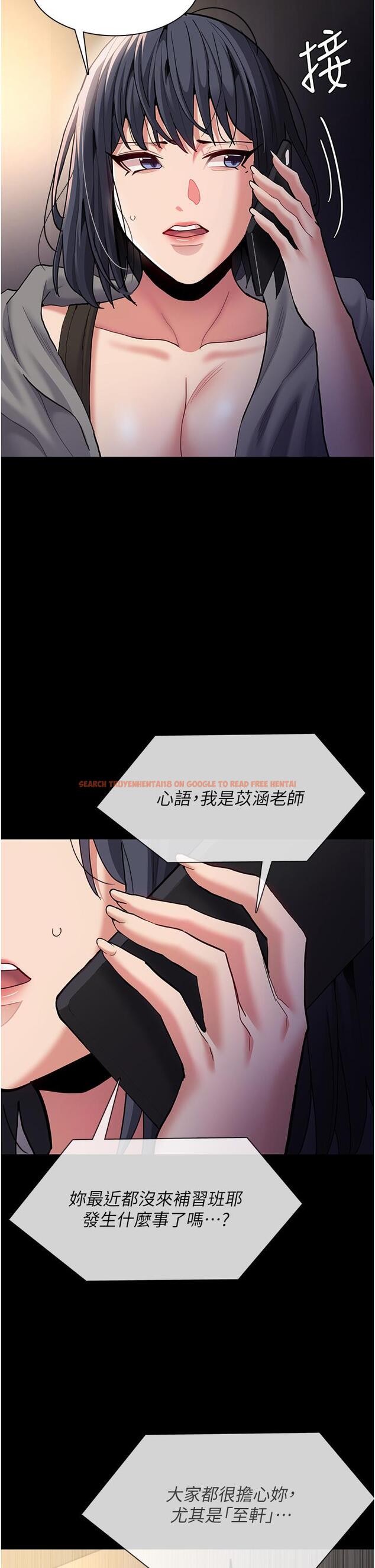 查看漫画癡漢成癮 - 第54話-爽到動彈不得的色女警 - tymanga.com中的1297453图片