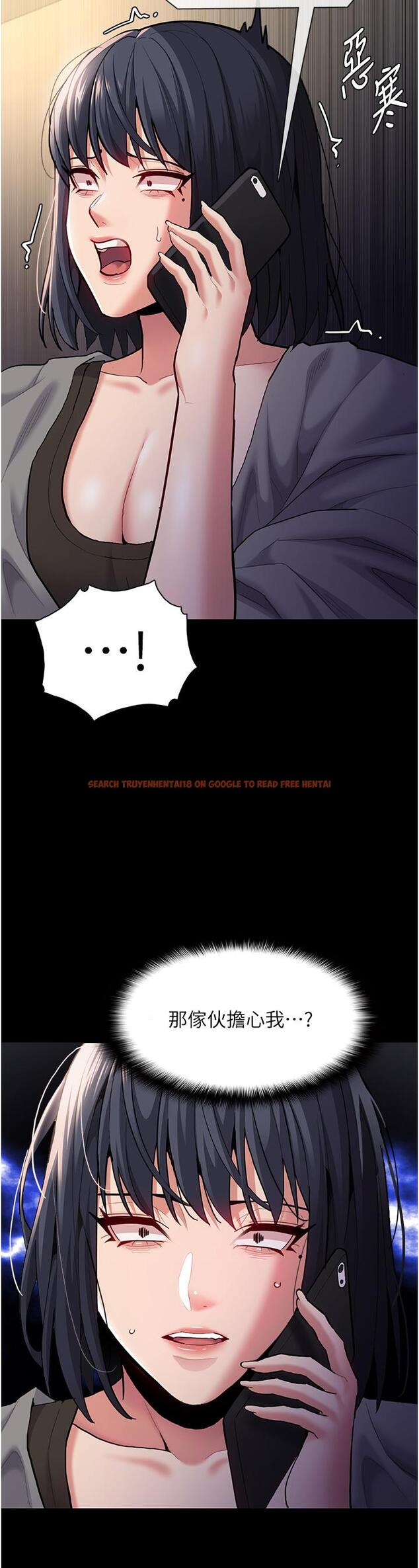 查看漫画癡漢成癮 - 第54話-爽到動彈不得的色女警 - tymanga.com中的1297454图片
