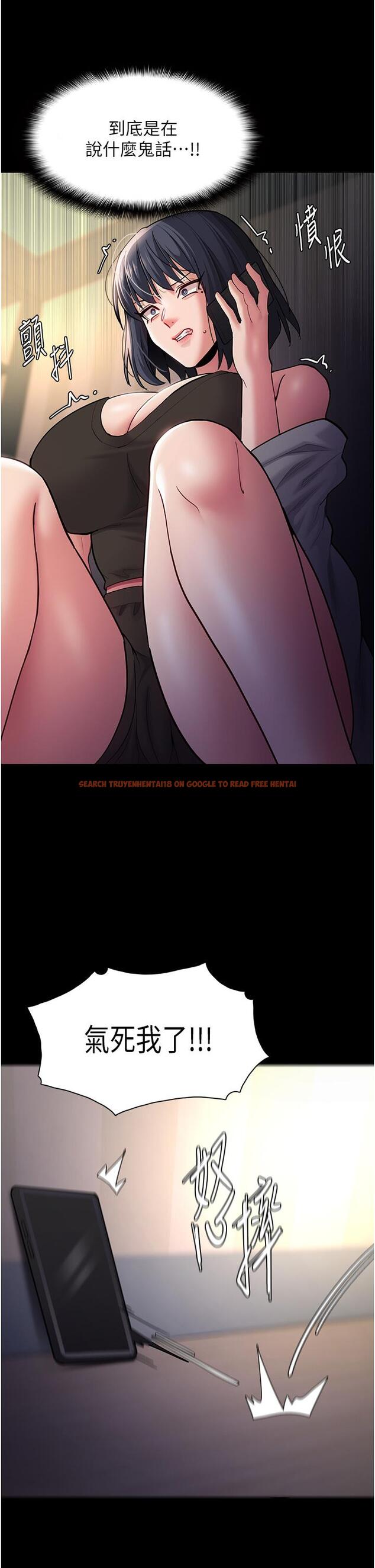 查看漫画癡漢成癮 - 第54話-爽到動彈不得的色女警 - tymanga.com中的1297455图片