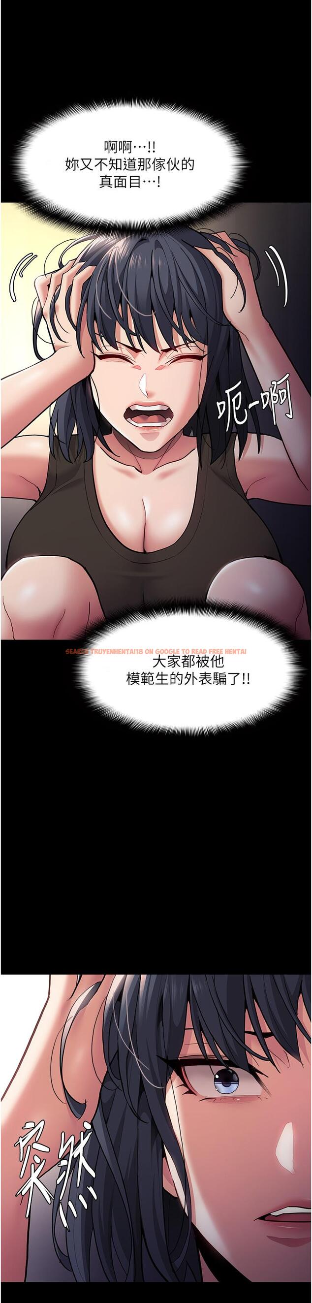 查看漫画癡漢成癮 - 第54話-爽到動彈不得的色女警 - tymanga.com中的1297456图片