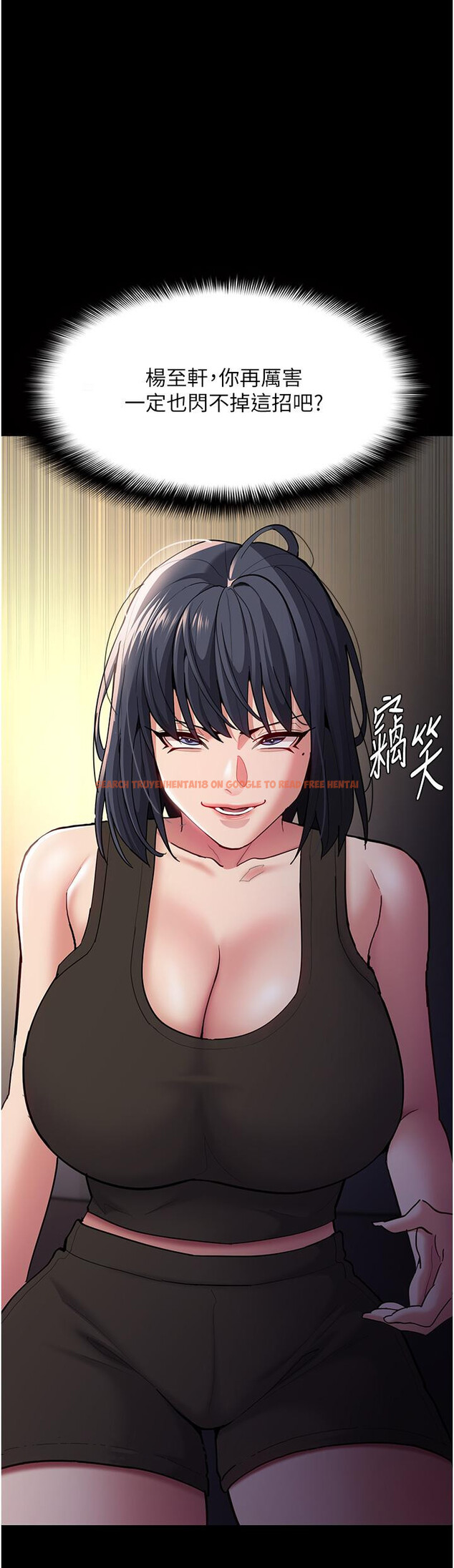 查看漫画癡漢成癮 - 第54話-爽到動彈不得的色女警 - tymanga.com中的1297457图片