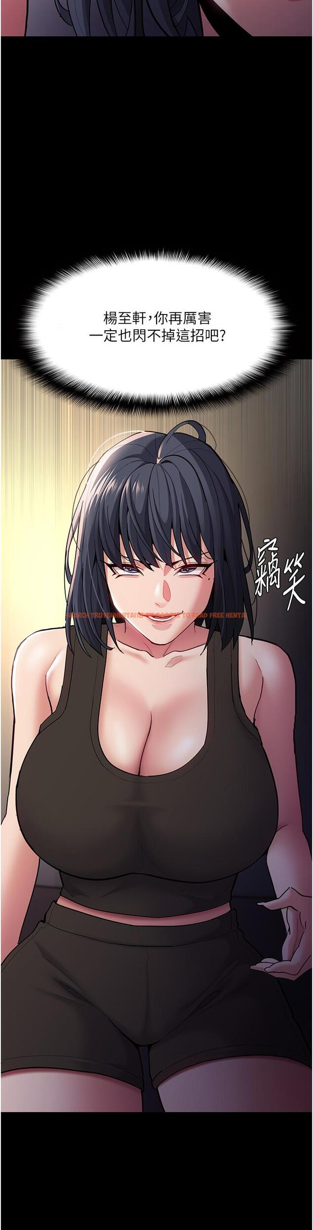 查看漫画癡漢成癮 - 第55話-吃爺爺的大肉棒囉~ - tymanga.com中的1304137图片