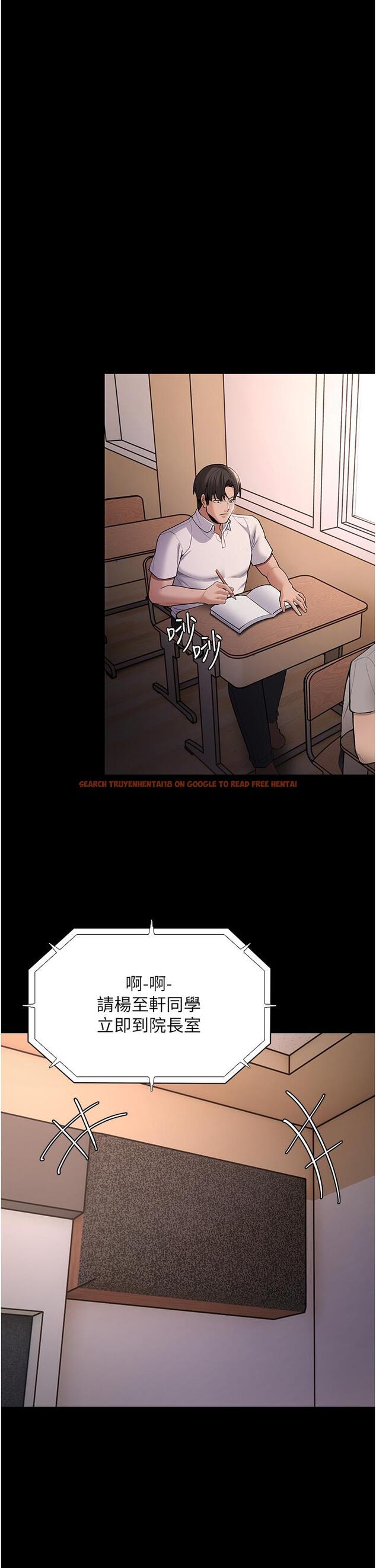 查看漫画癡漢成癮 - 第55話-吃爺爺的大肉棒囉~ - tymanga.com中的1304139图片